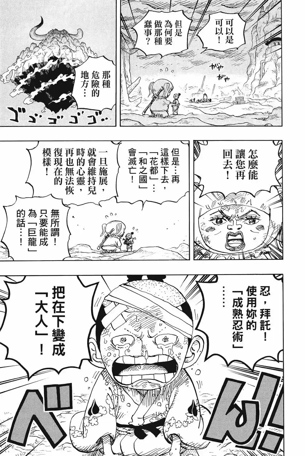 第116页