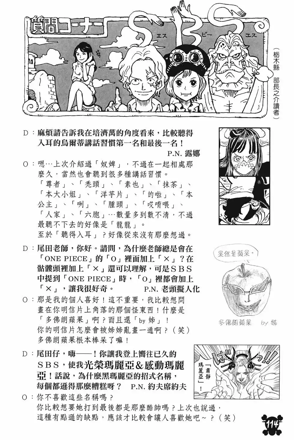 第117页