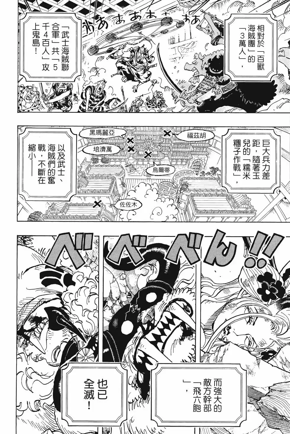 第119页