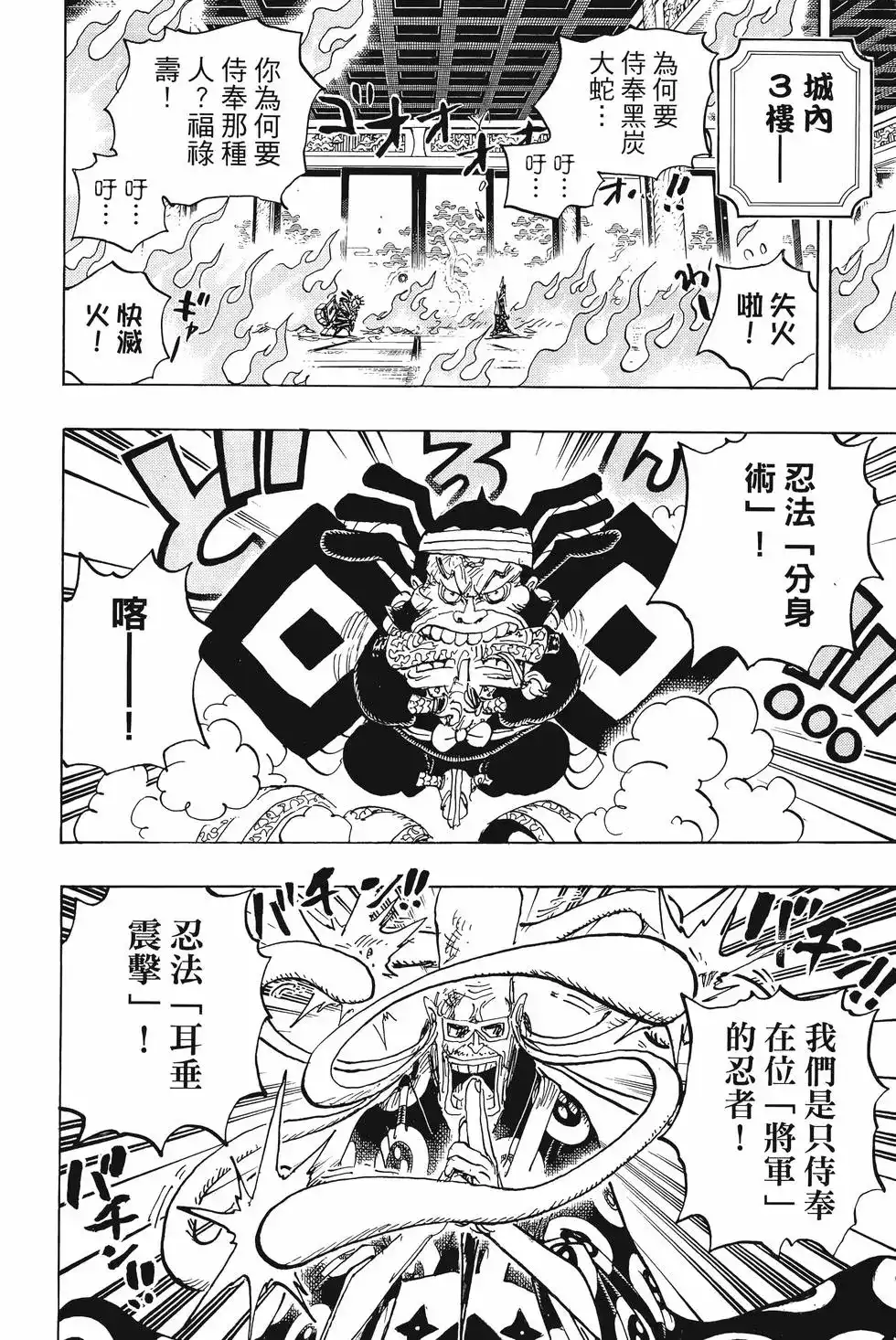 第121页