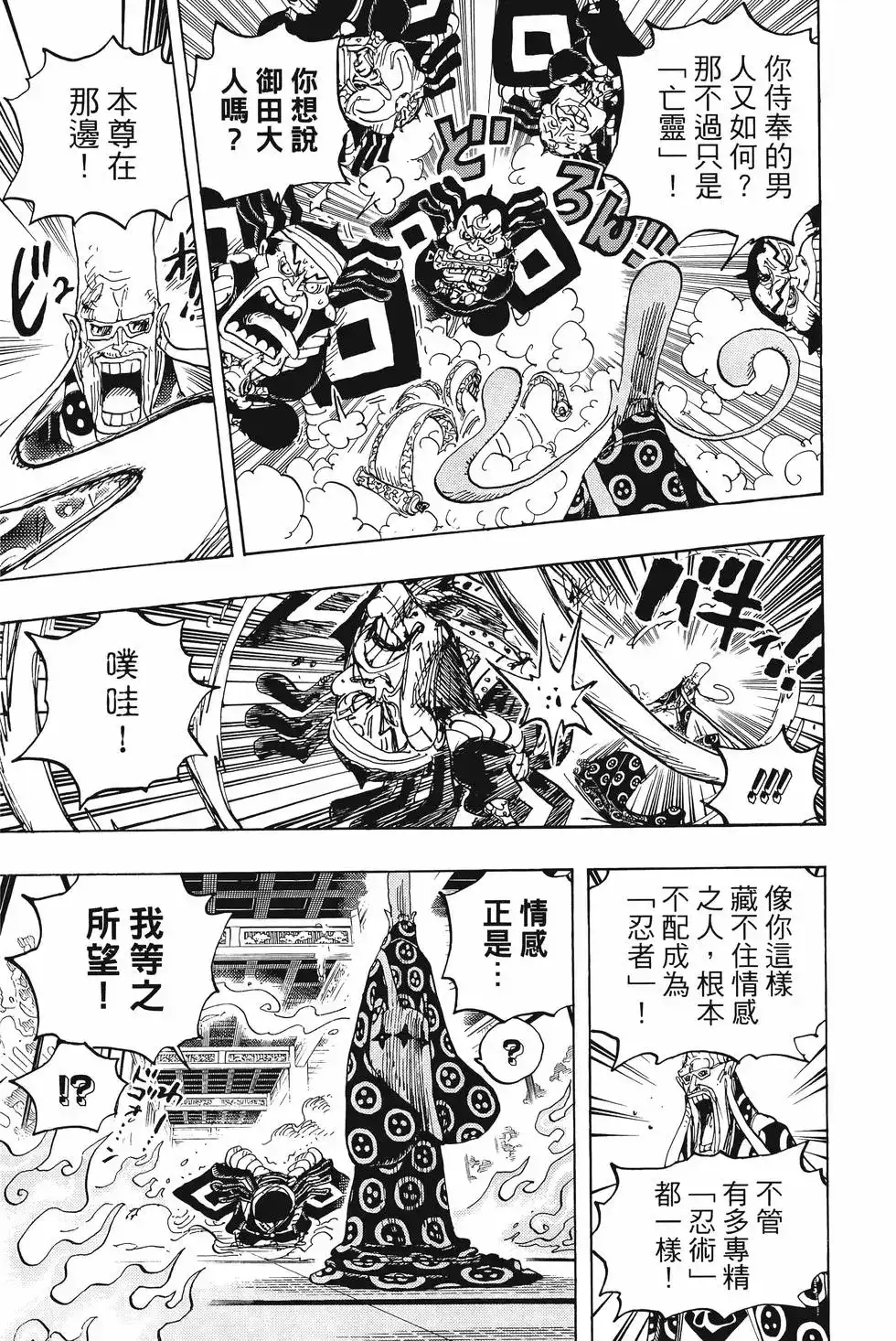 第122页