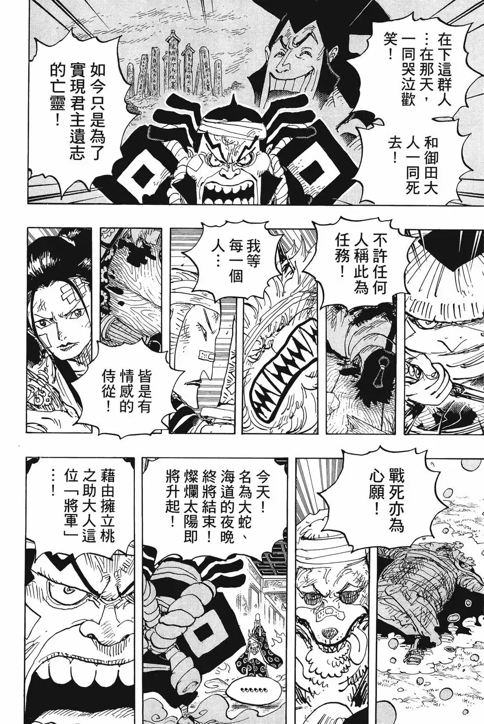 第123页