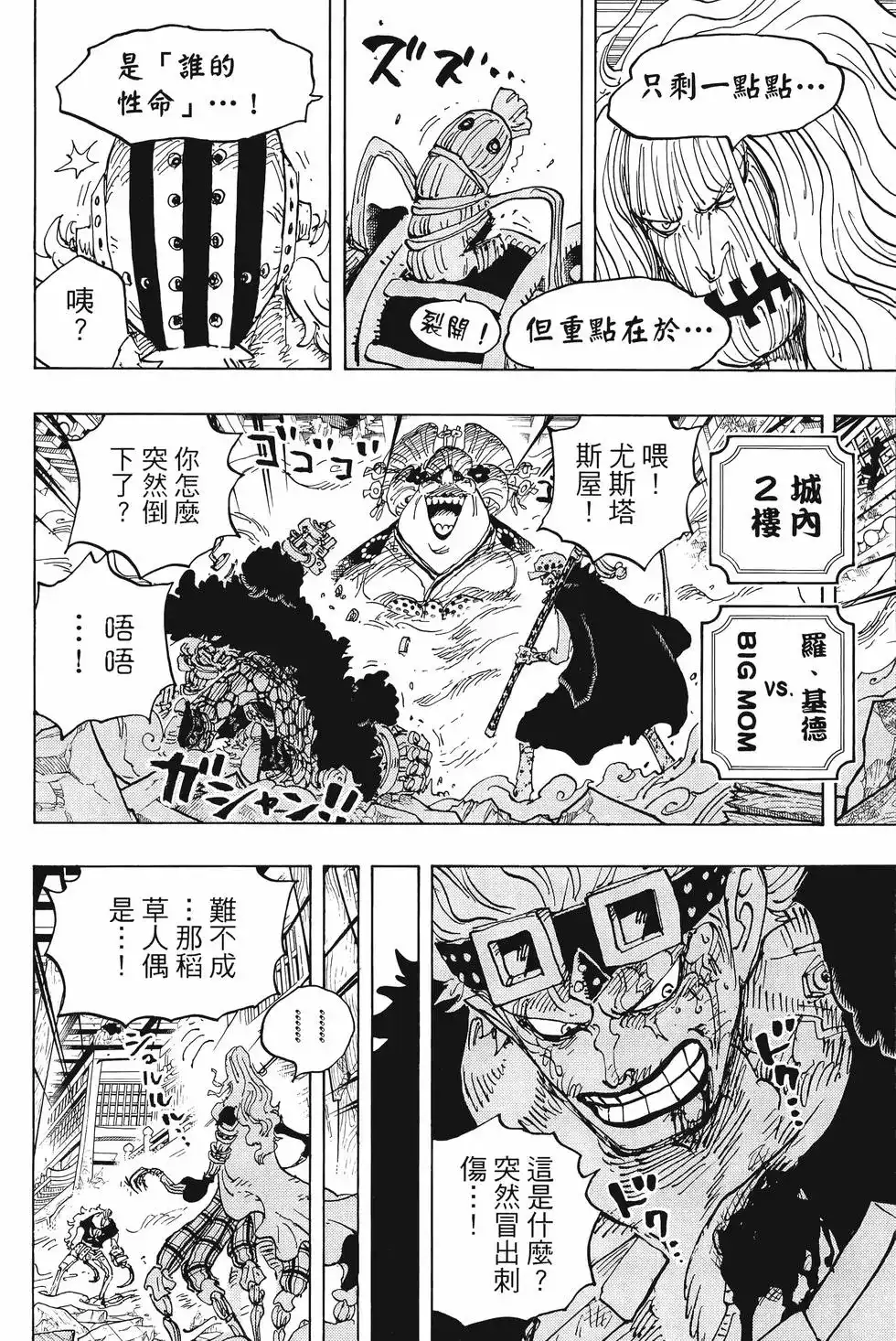 第125页
