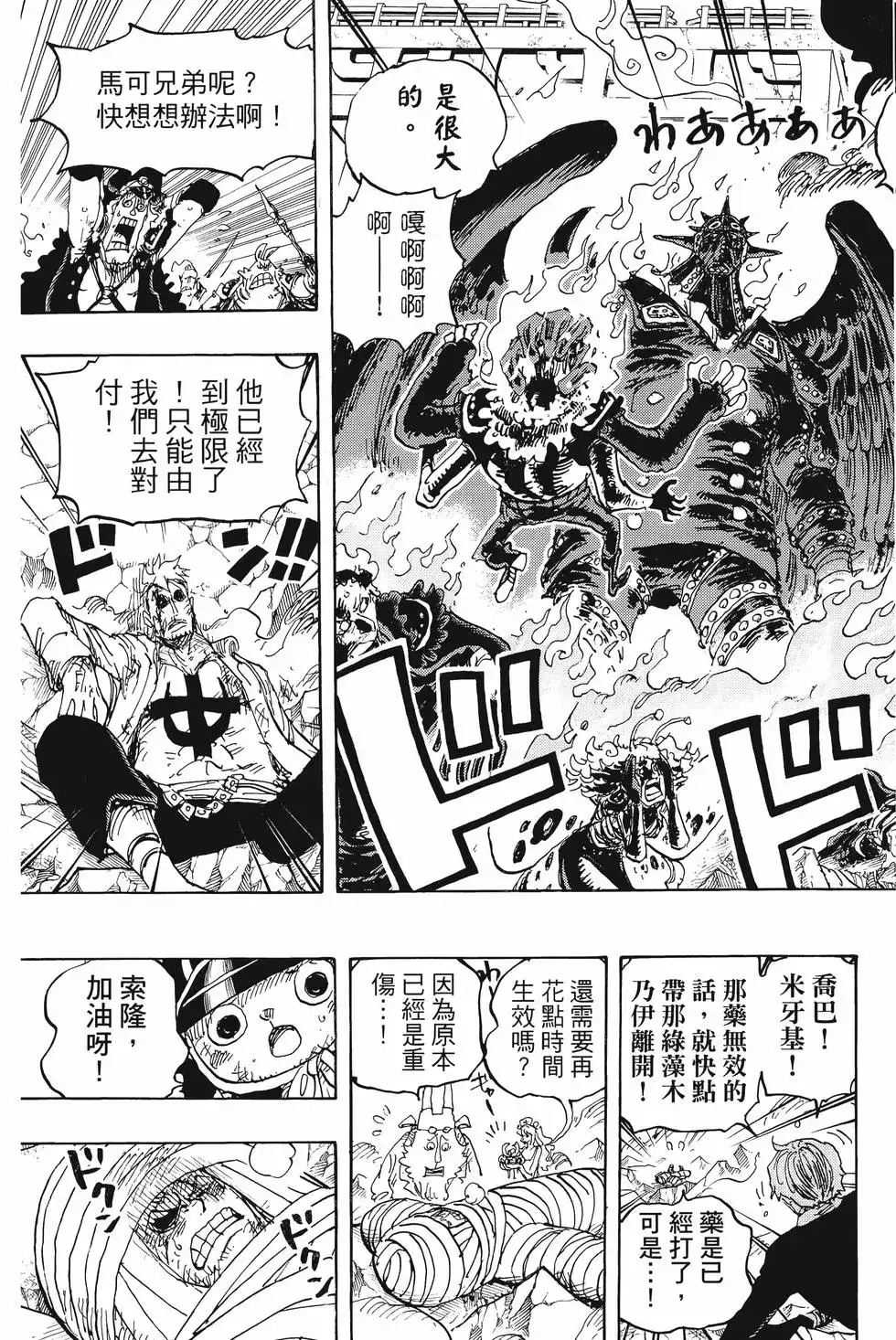 第128页
