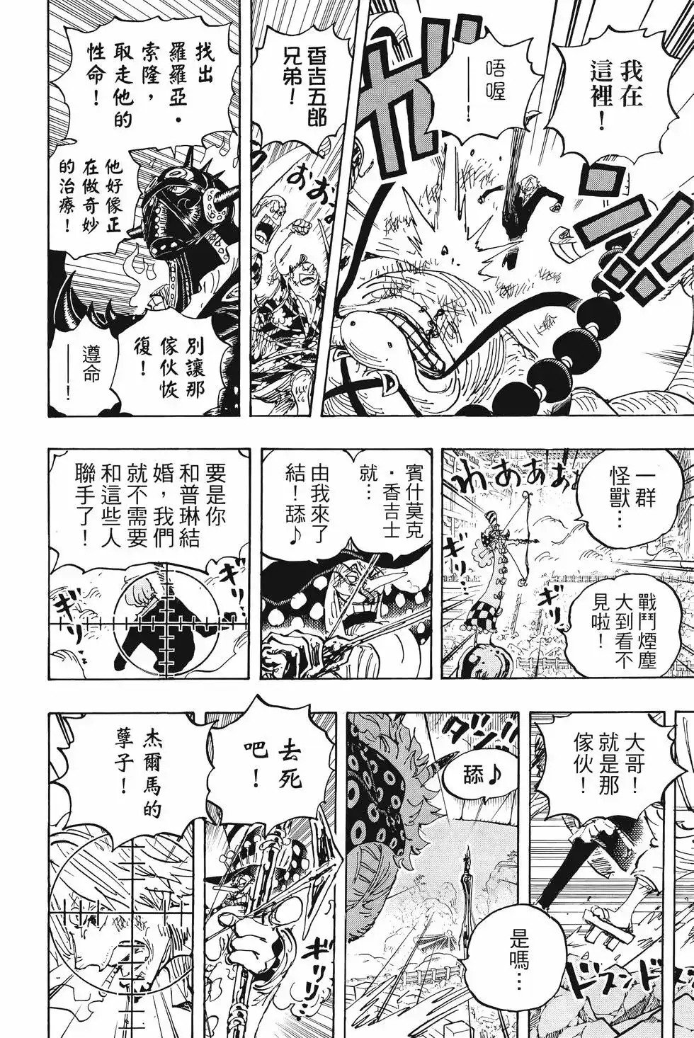 第129页