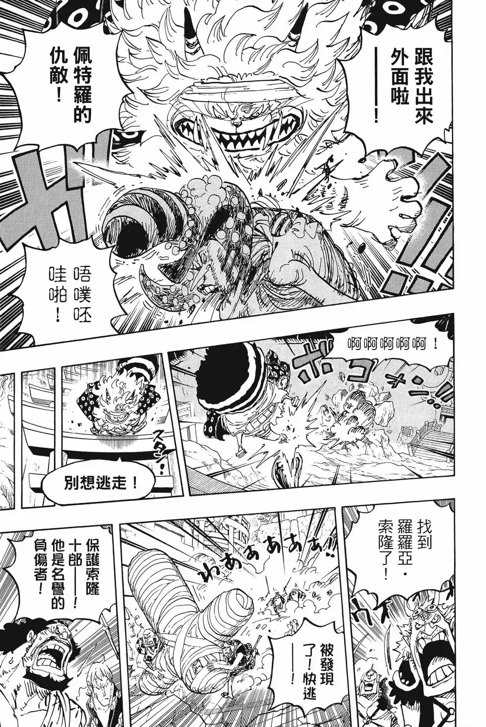 第130页