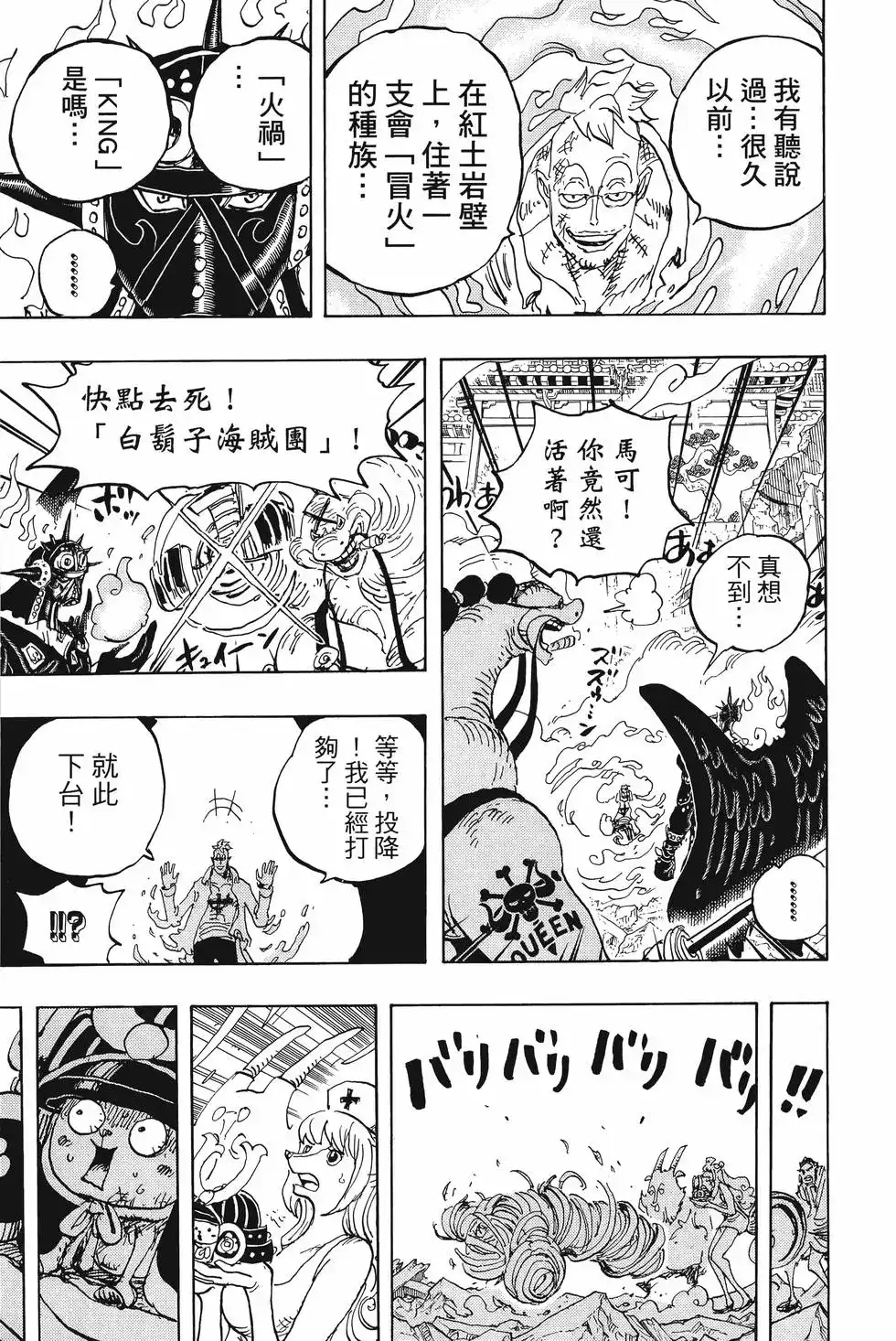 第132页