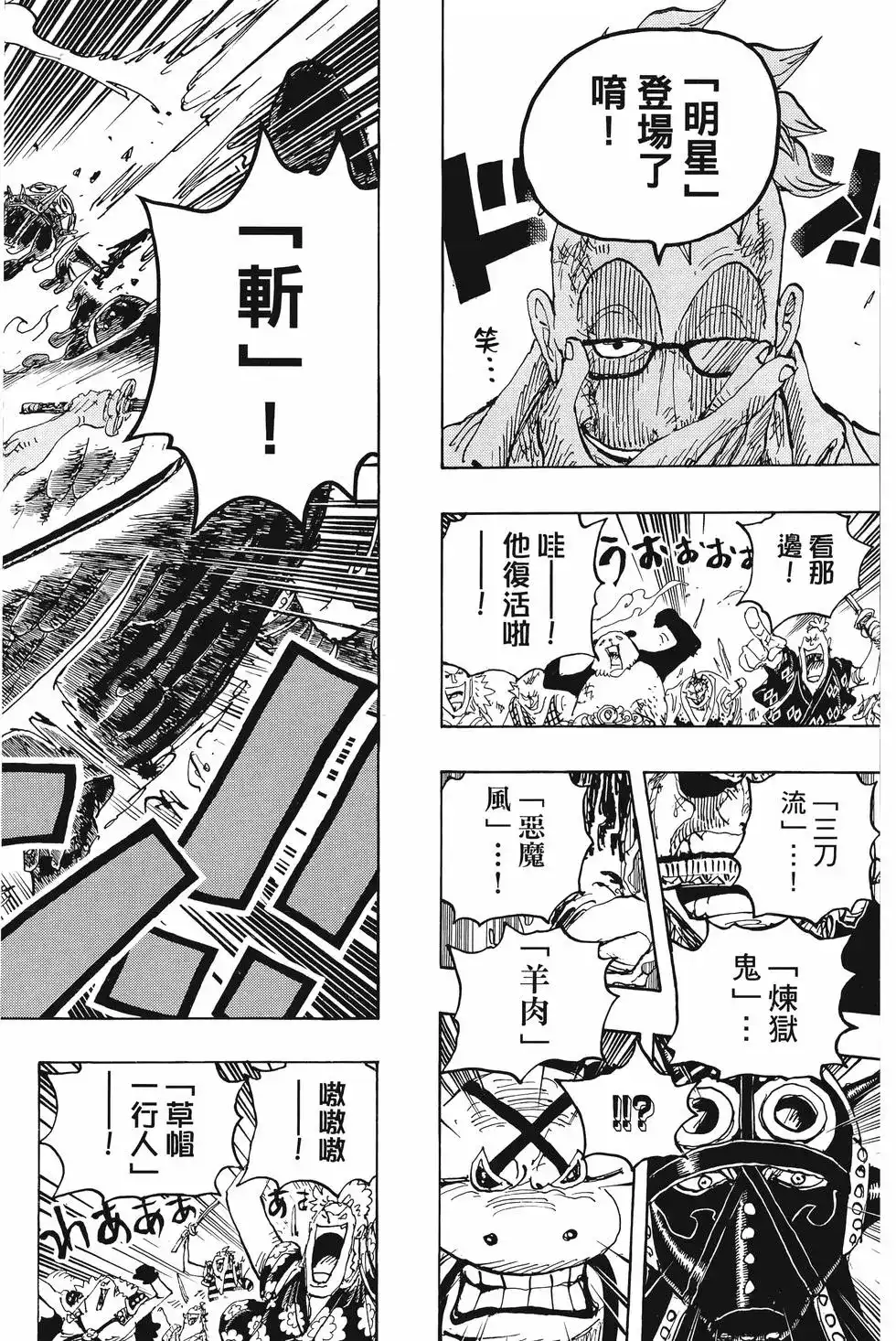 第133页