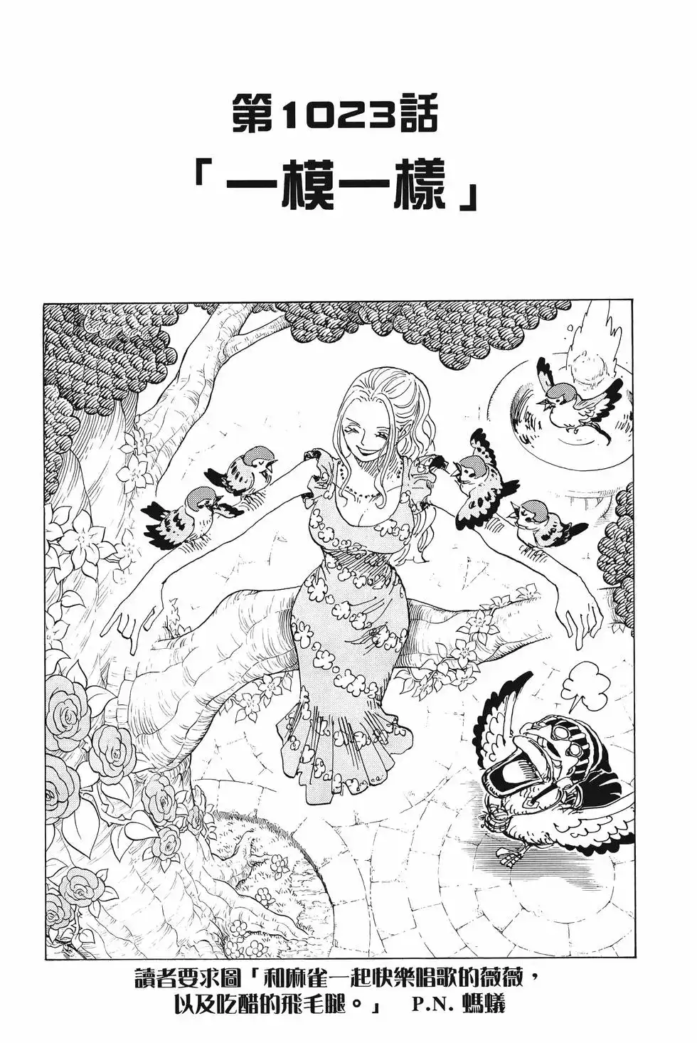 第136页