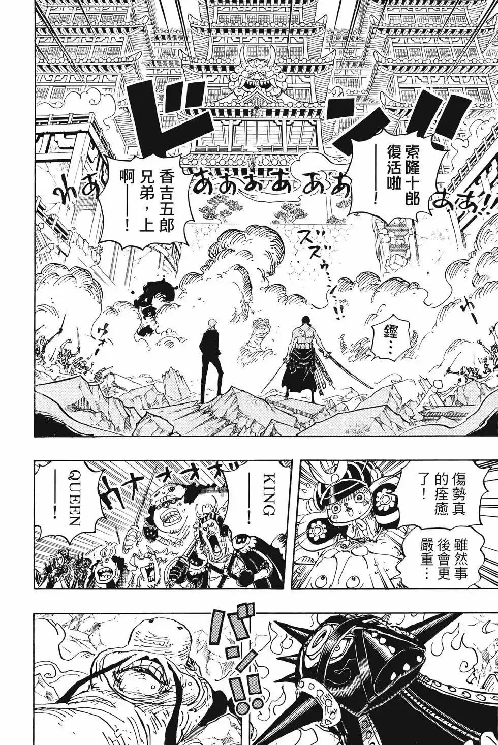 第137页