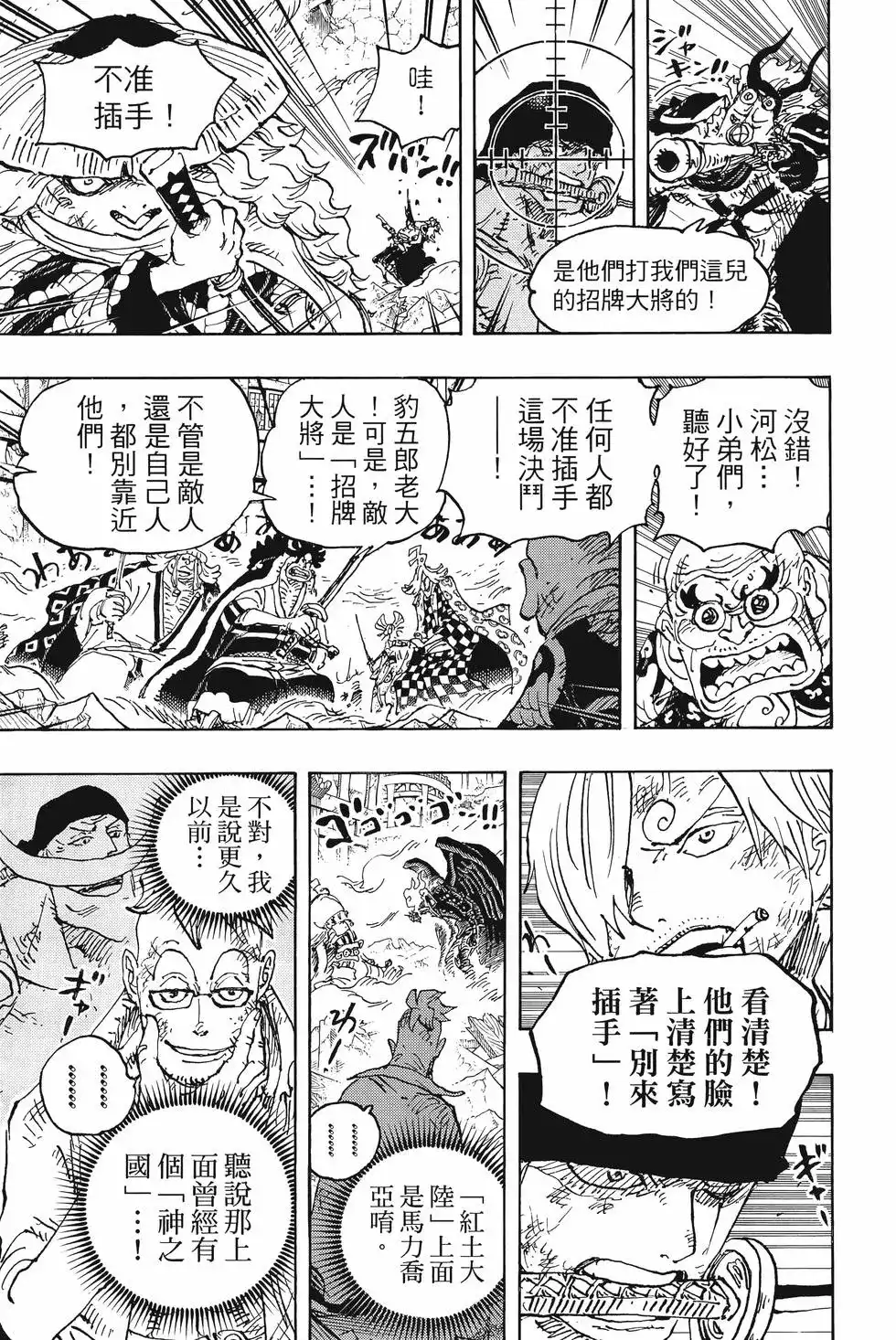 第138页
