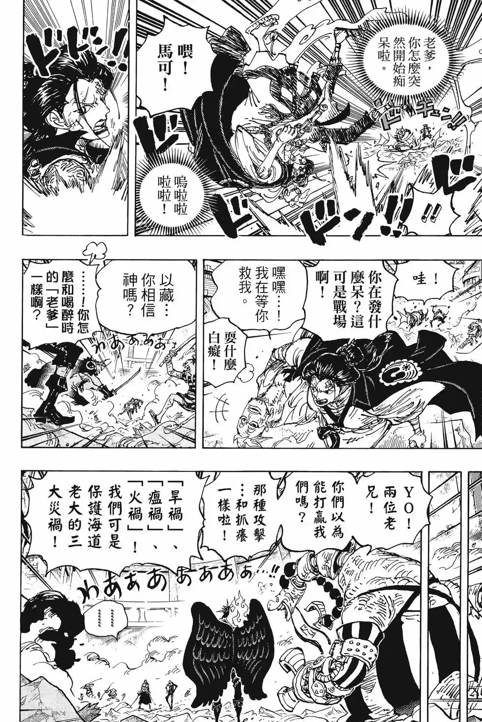 第139页