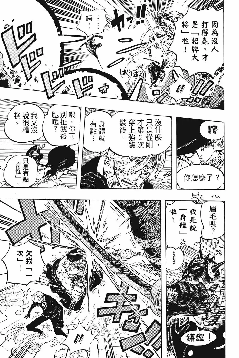第140页