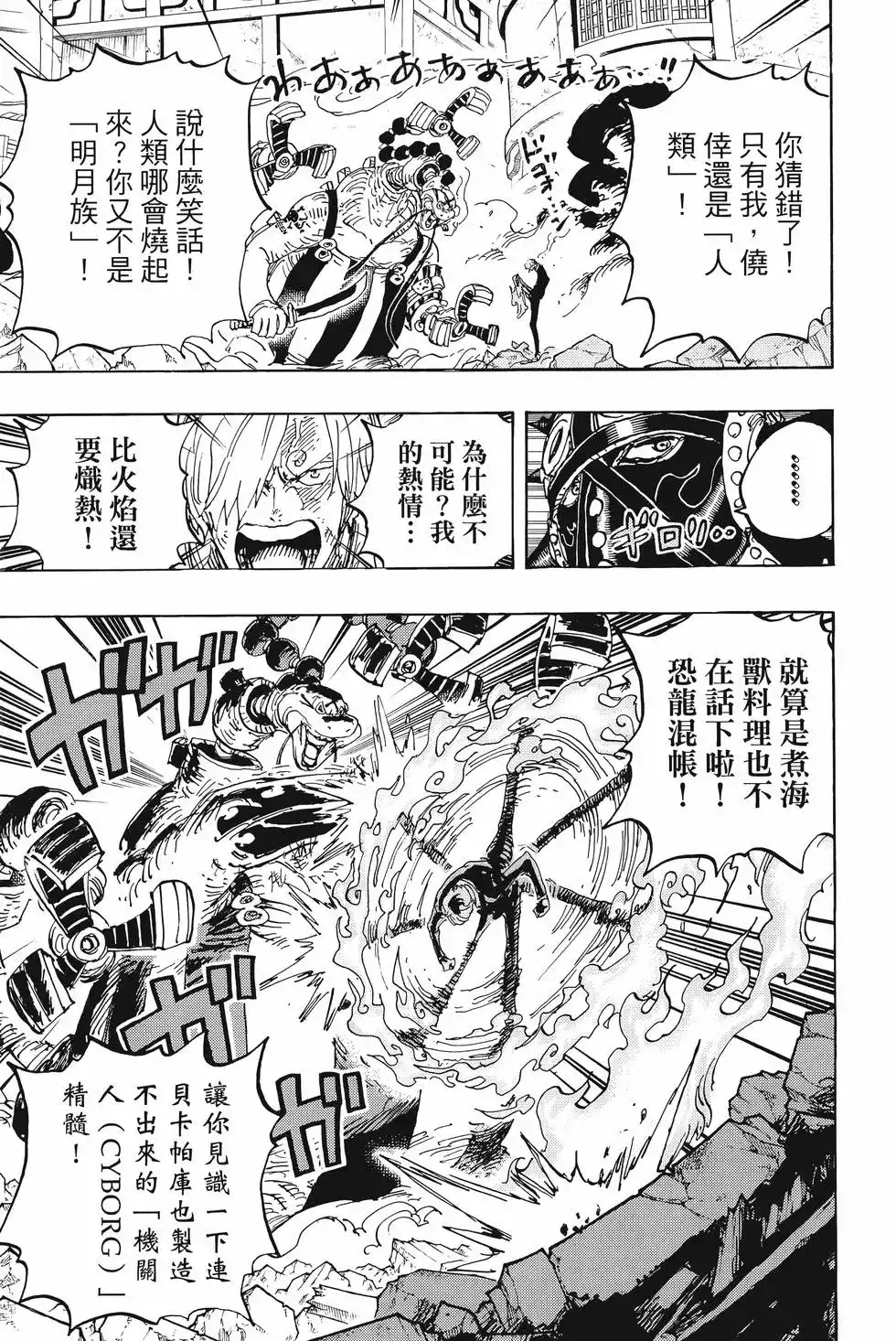 第142页