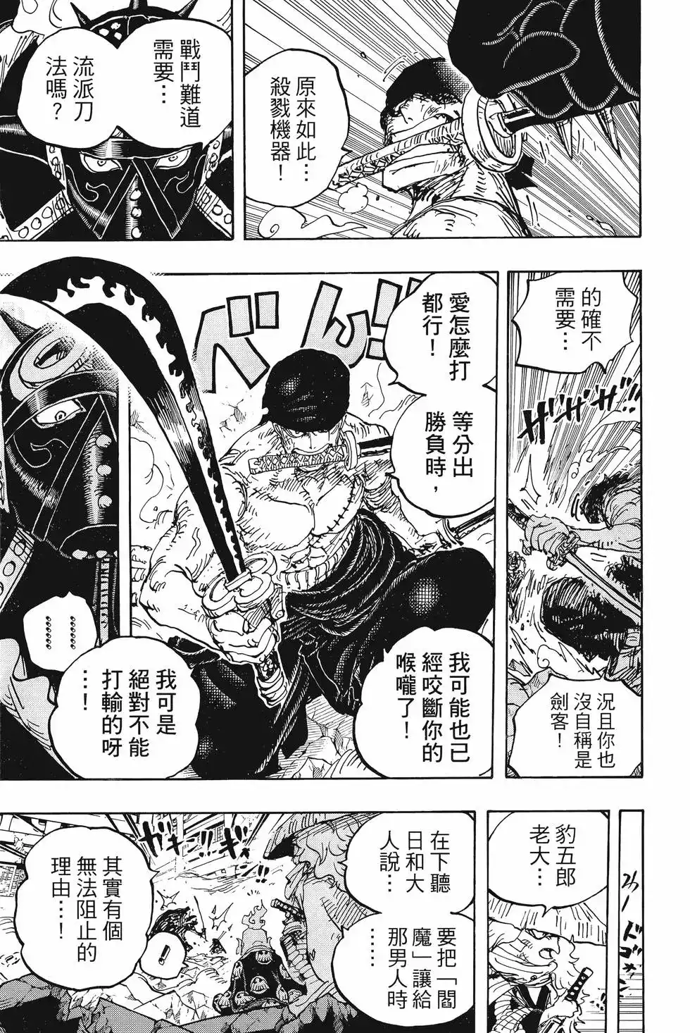 第144页