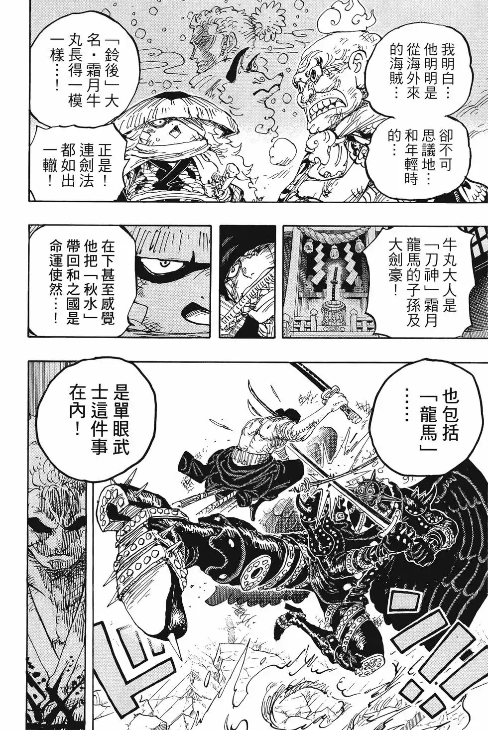 第145页