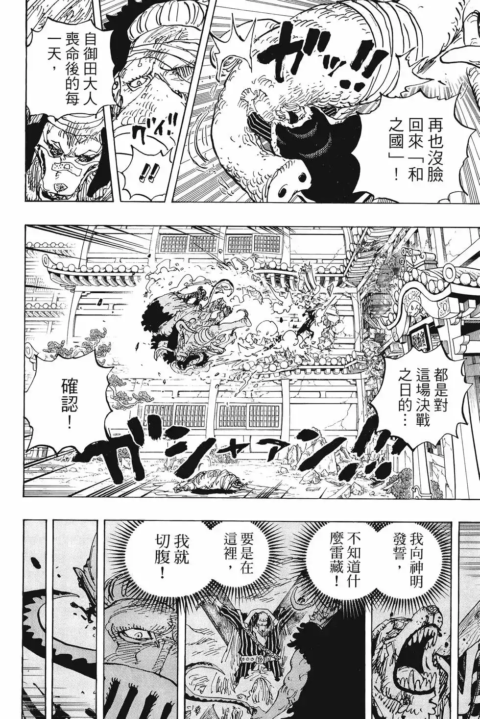 第147页
