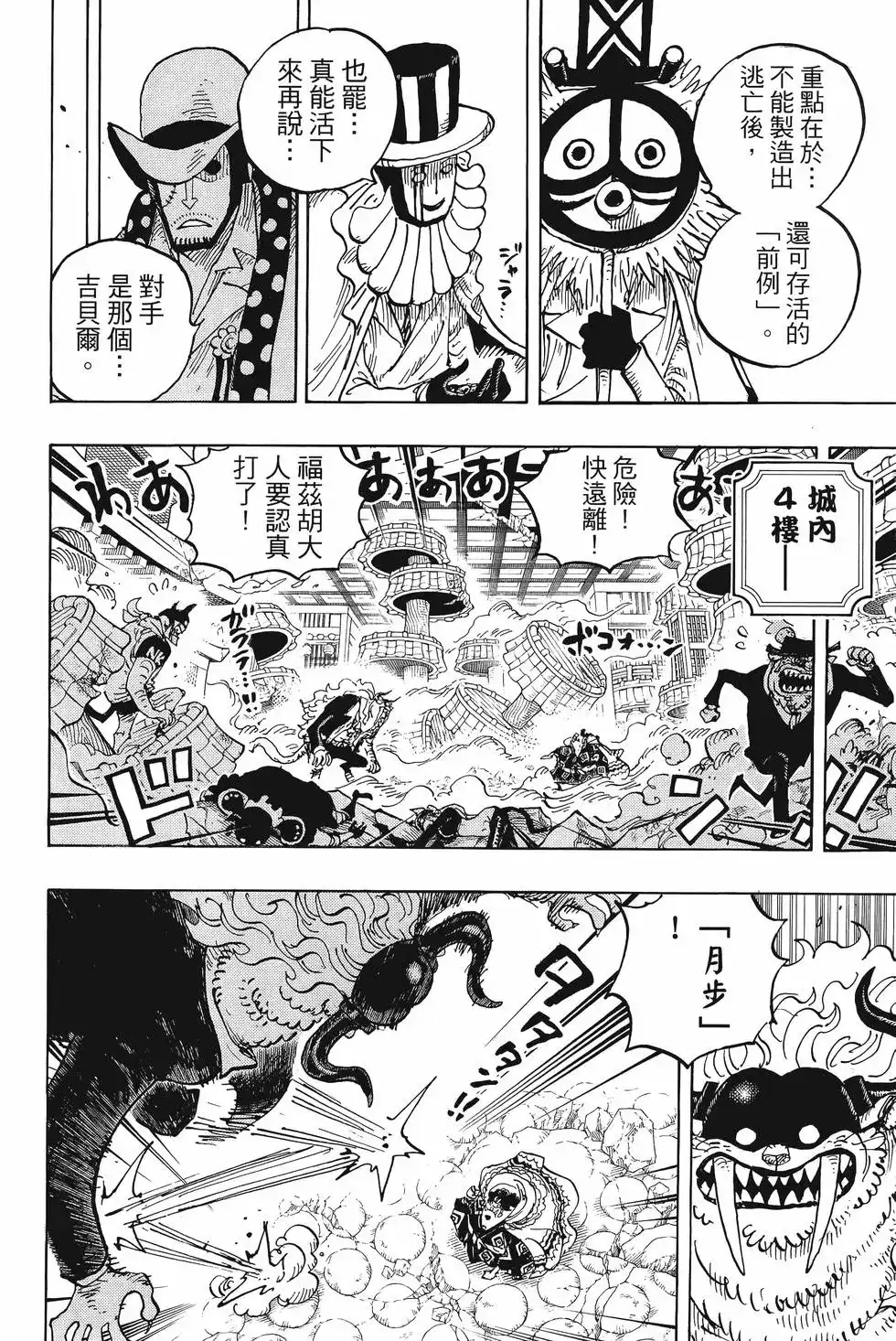 第49页