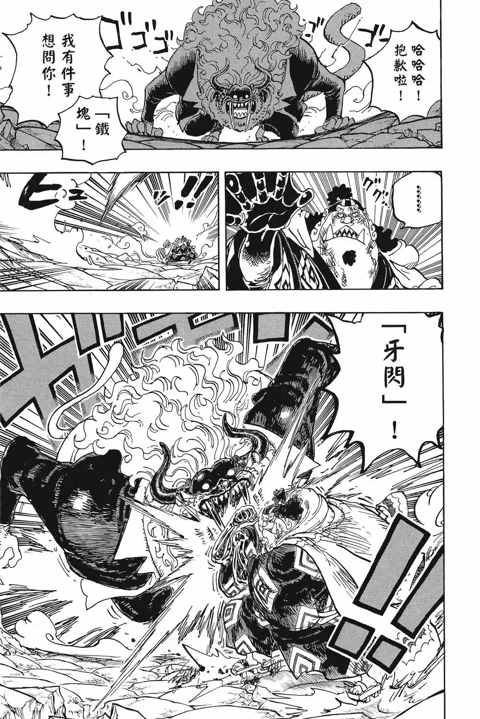 第52页