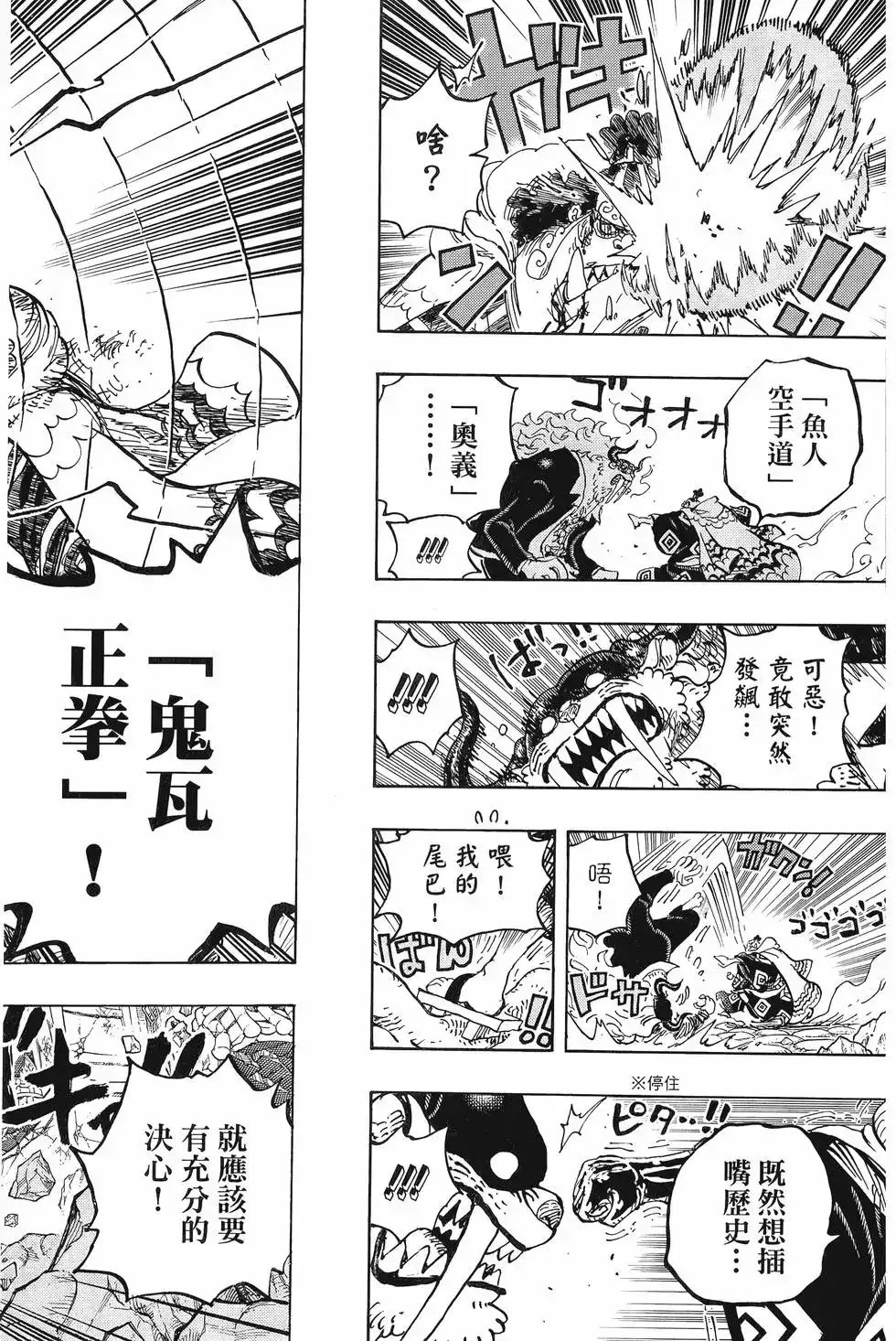 第59页