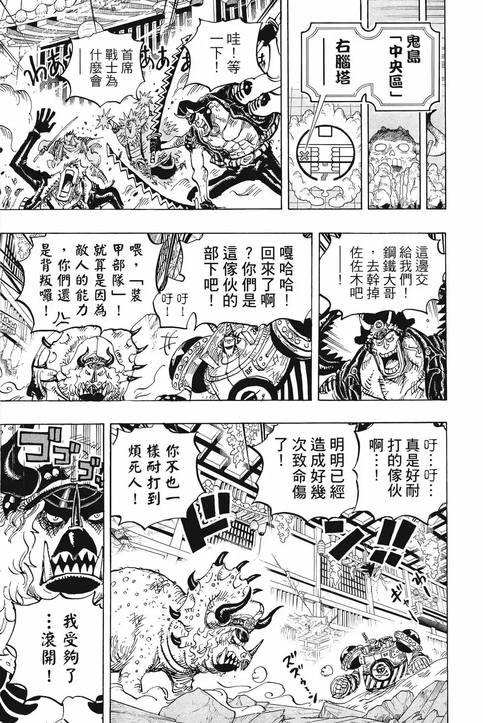 第66页