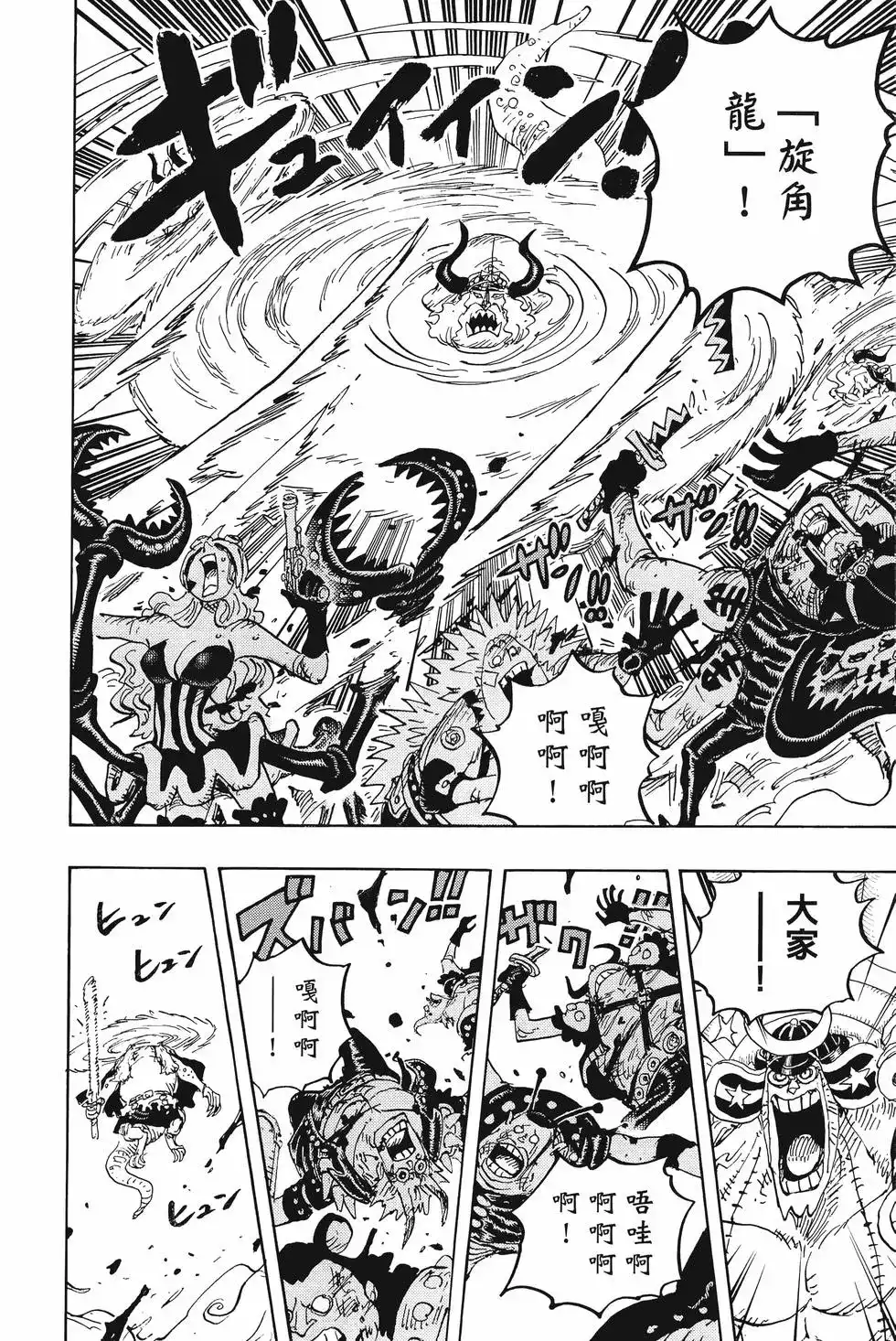 第69页