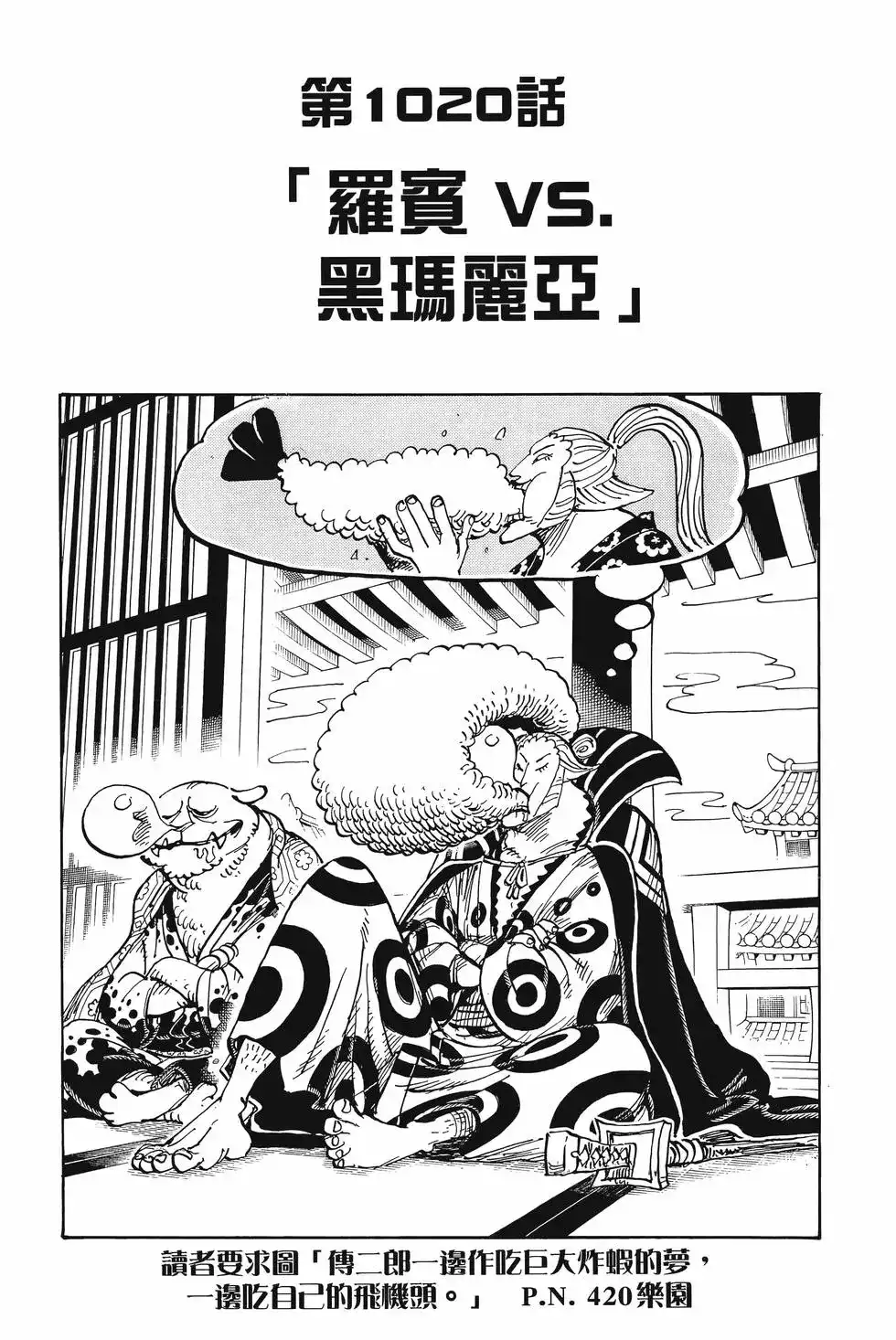 第82页