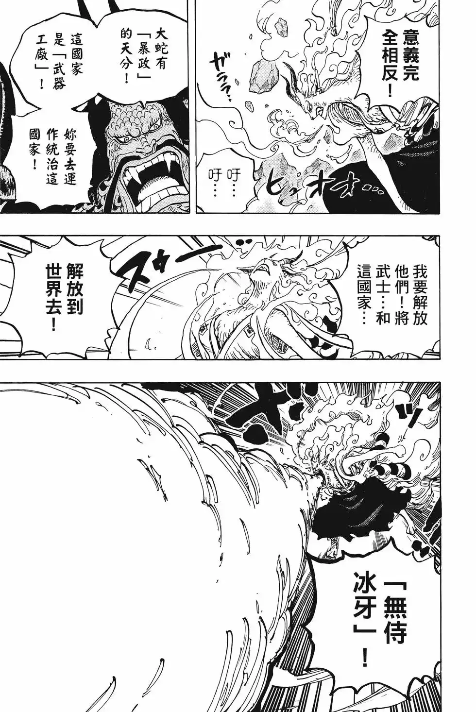 第84页