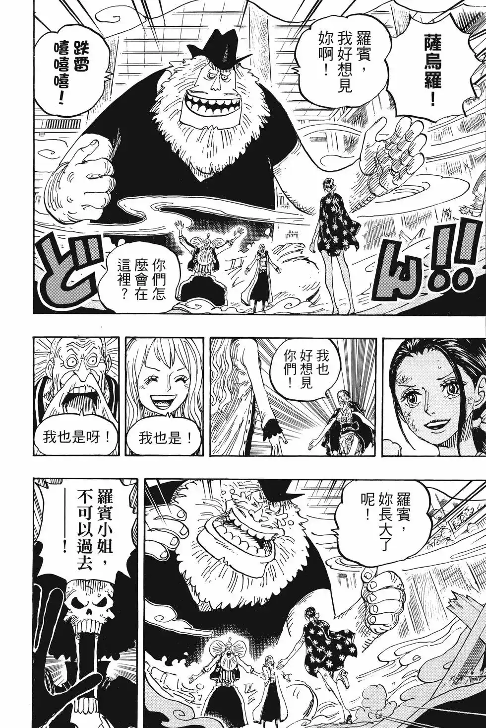 第87页