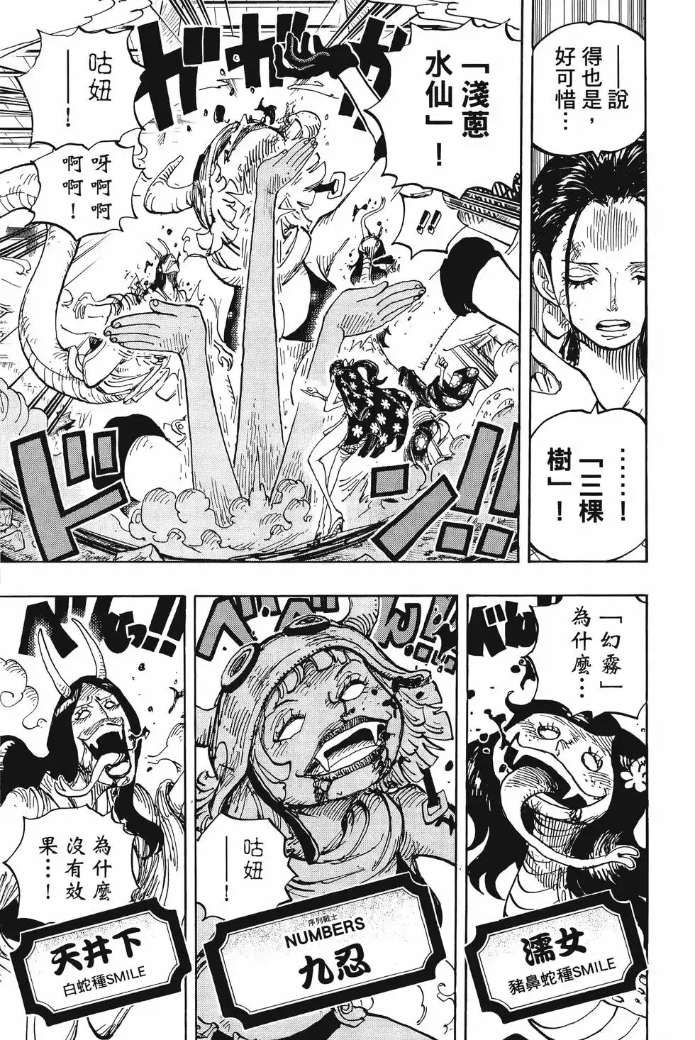 第88页