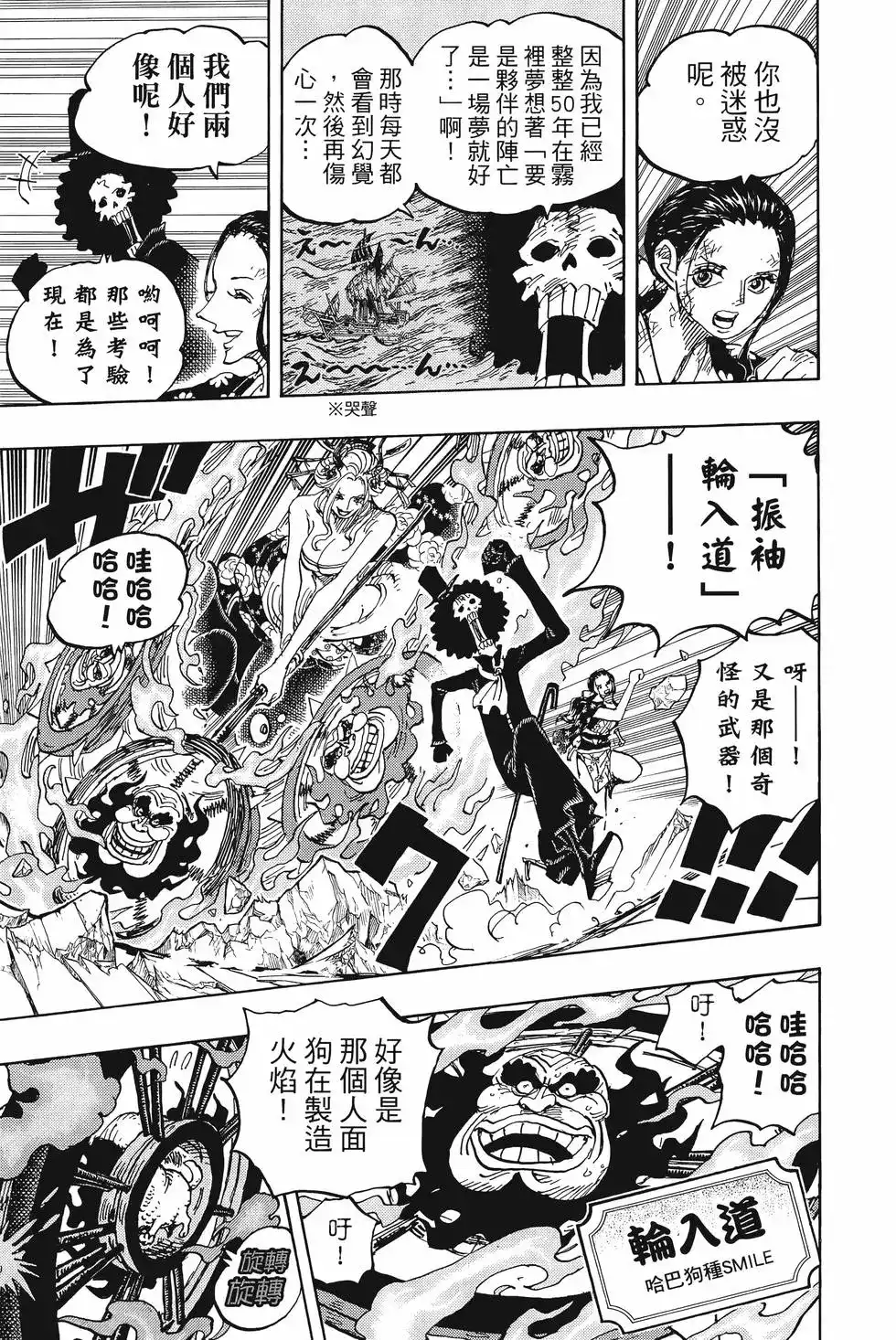 第90页