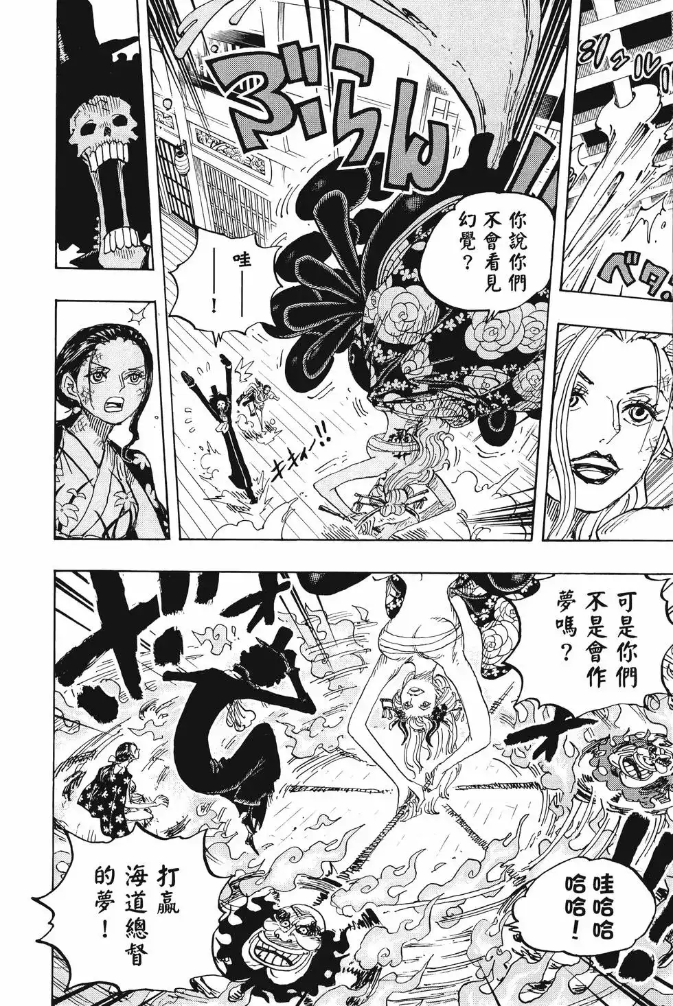 第91页