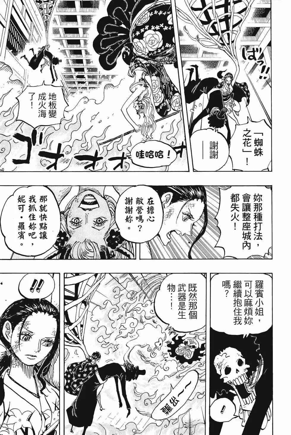 第92页