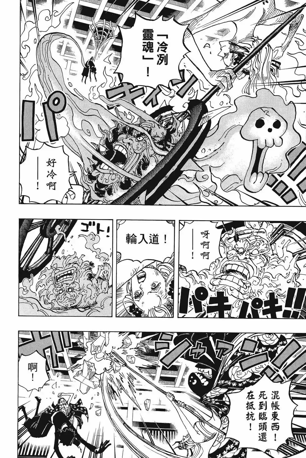 第93页