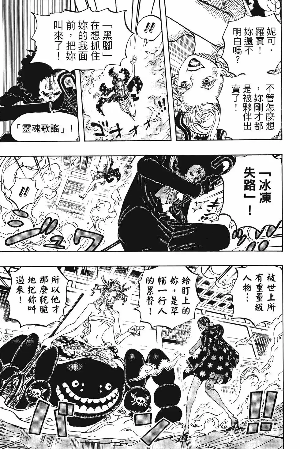 第94页