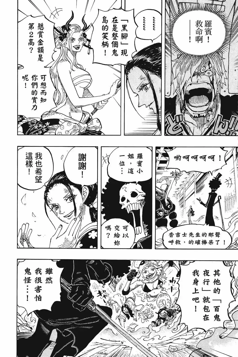 第95页