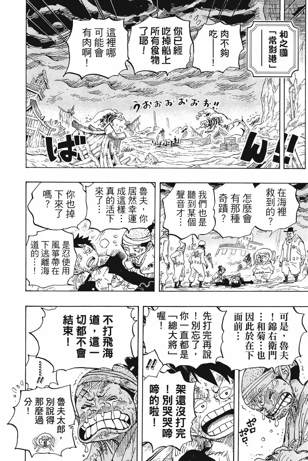 第97页