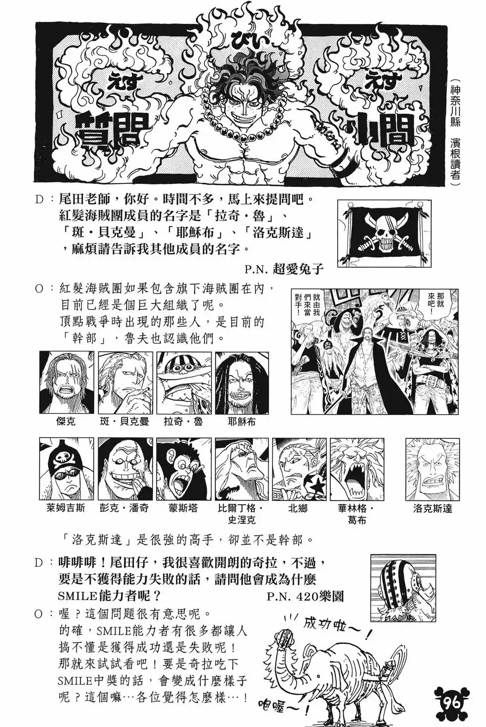 第99页