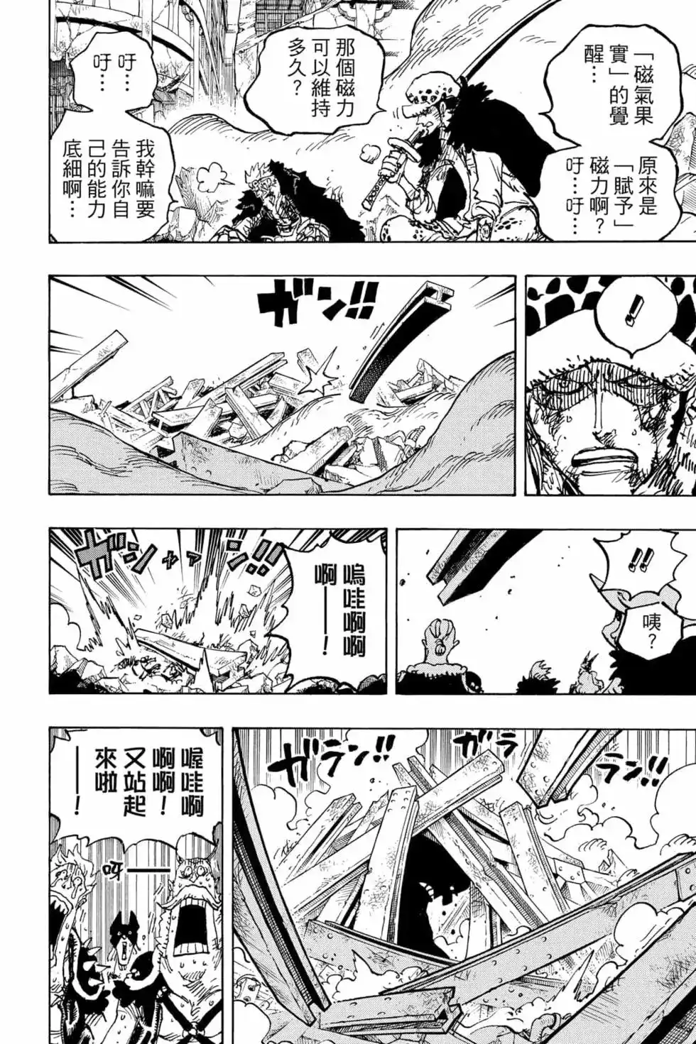 第101页