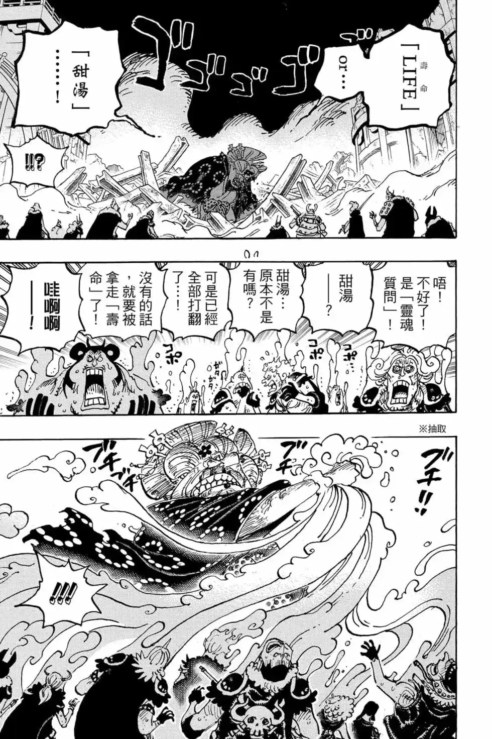 第102页