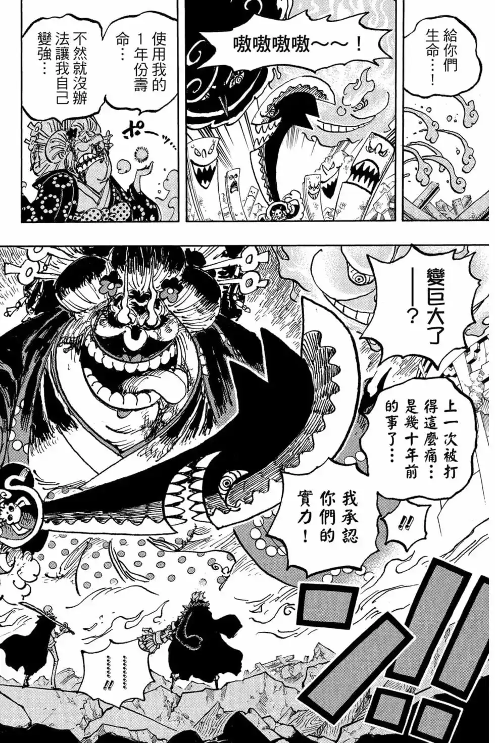 第103页
