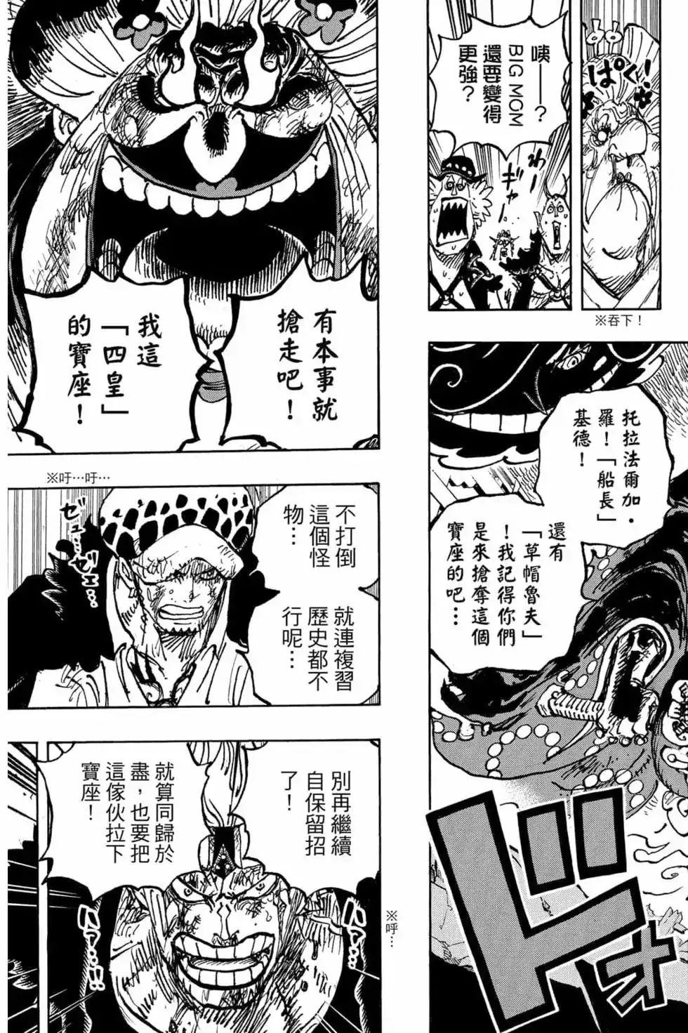 第104页