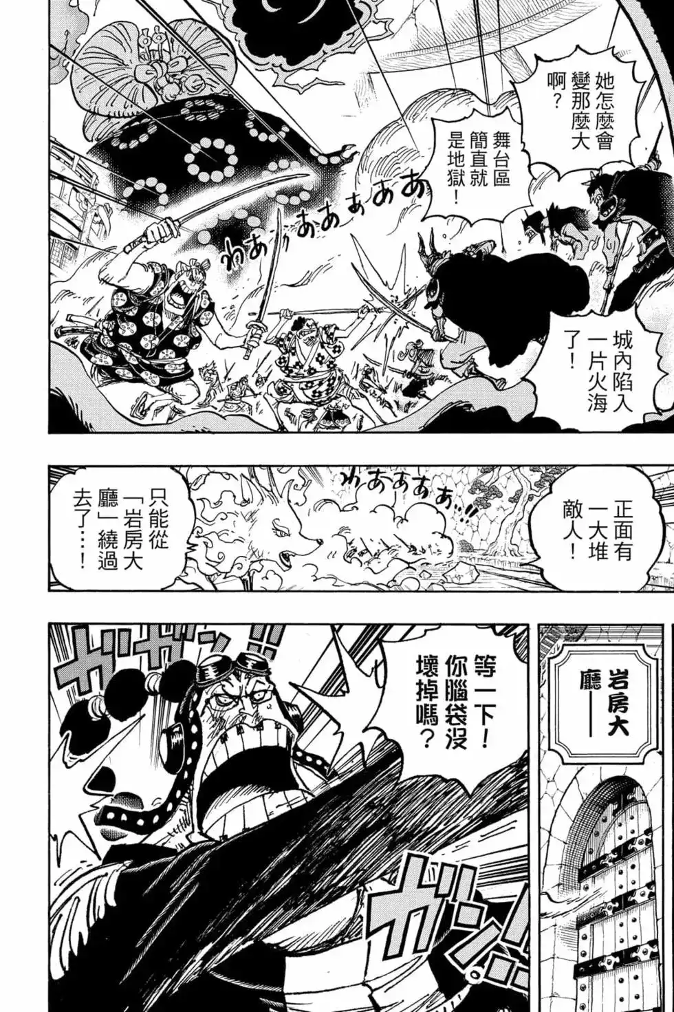第105页