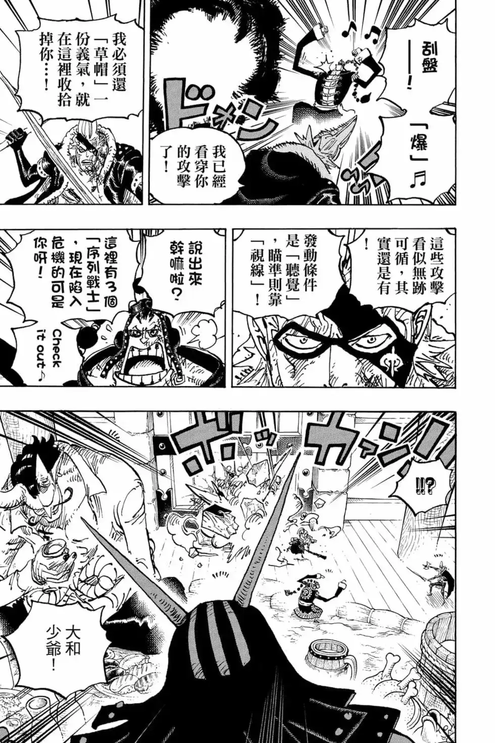 第106页
