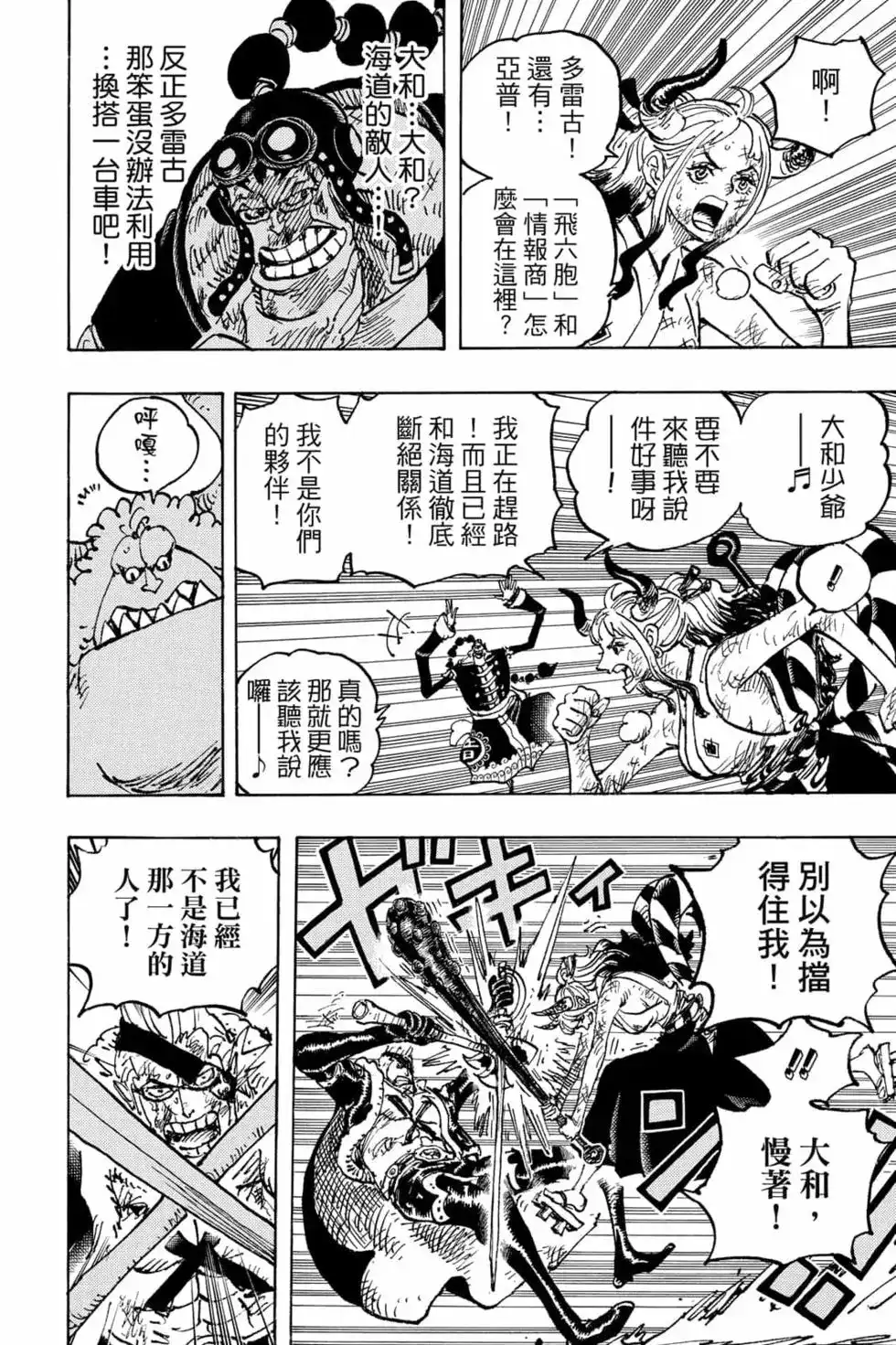 第107页