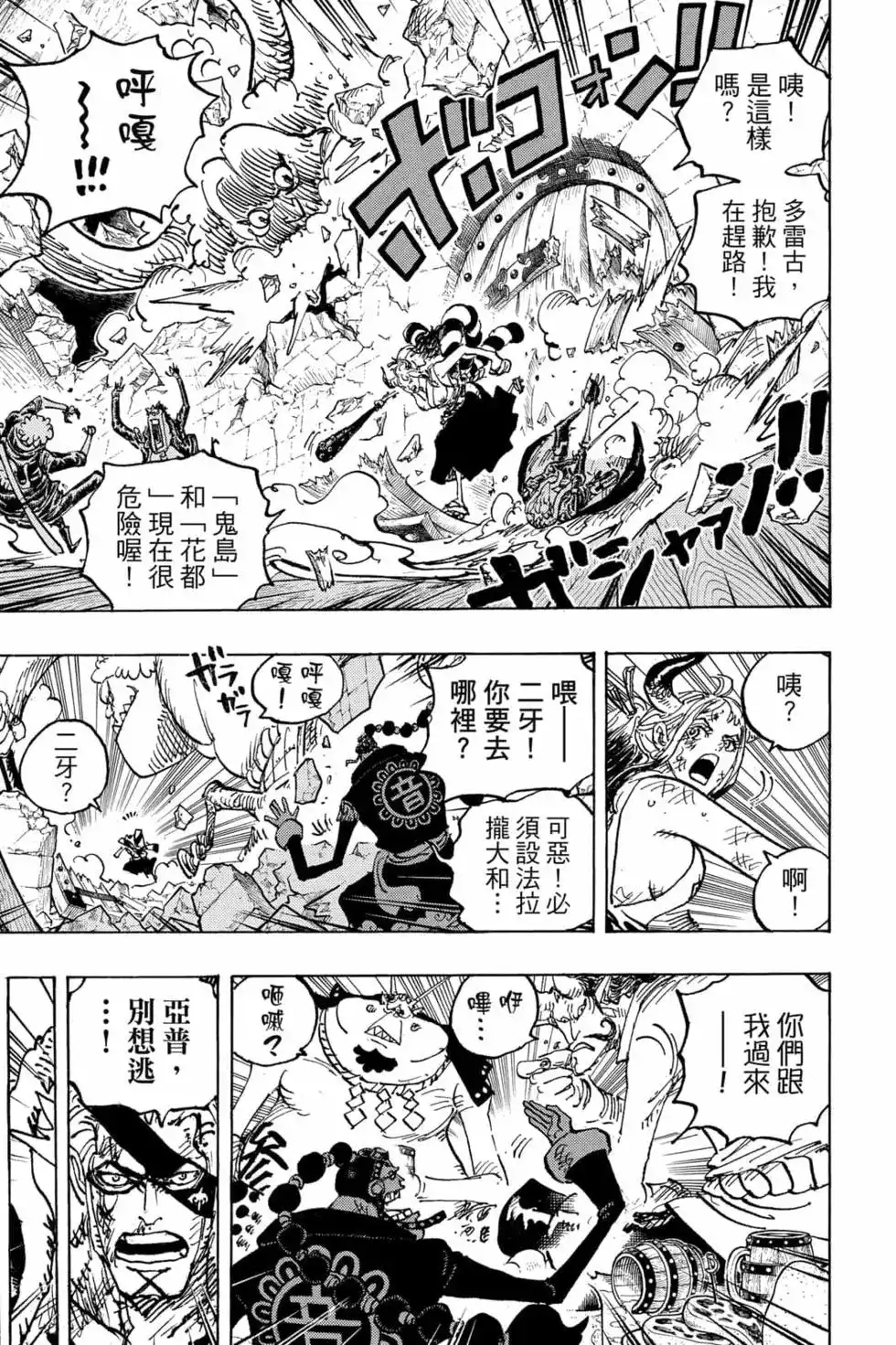第108页