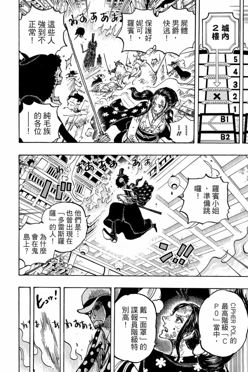 第109页