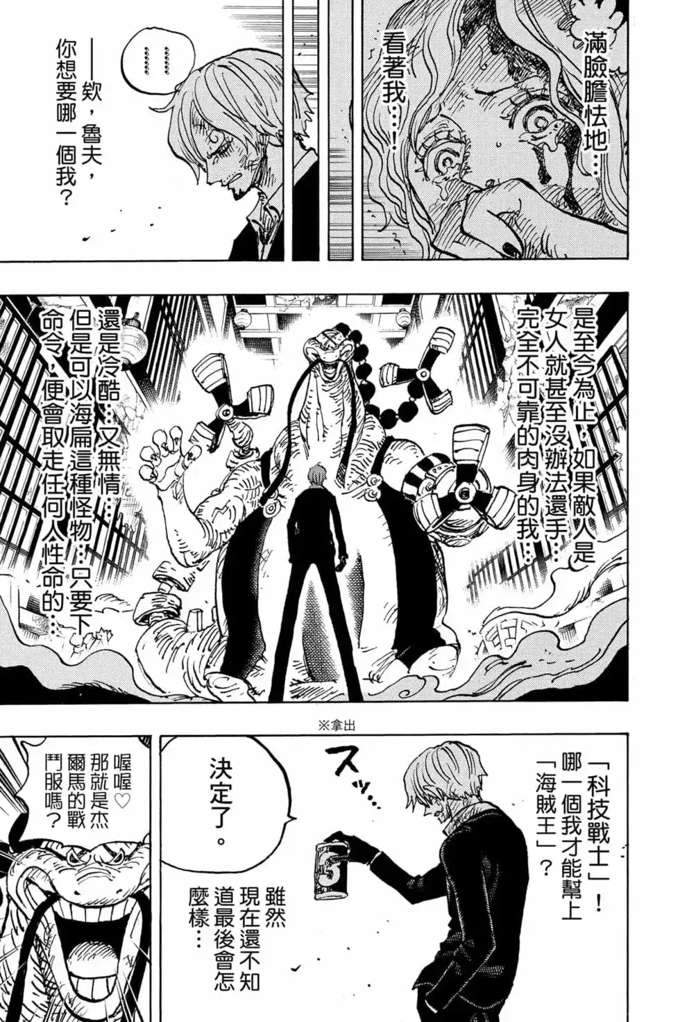 第112页