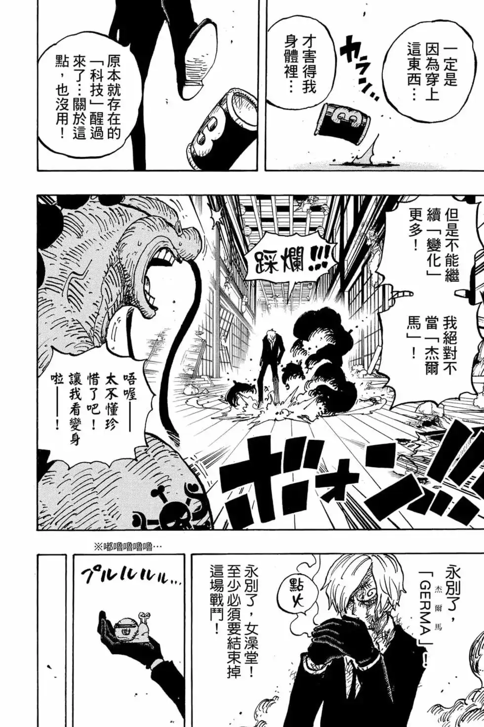 第113页