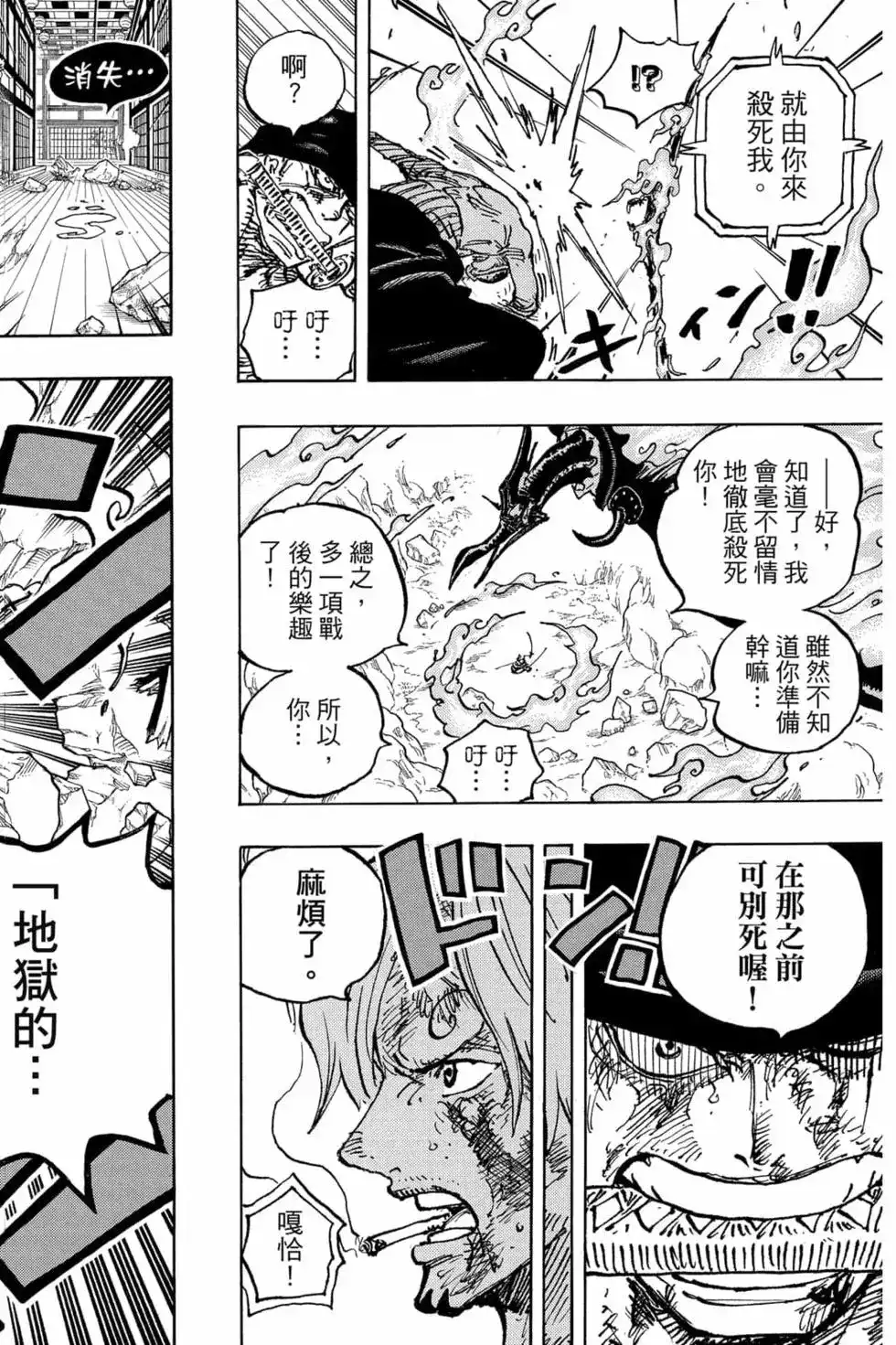 第115页
